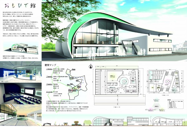 福岡デザイン専門学校(FDS)建築設計競技　福岡県教育委員会賞