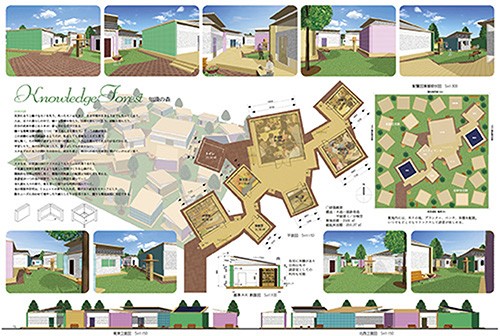 平成26年度建築設計競技 専門学校の部 自然災害時に対応できるコミュニティセンター 福岡県教育委員会賞 他2作品 受賞 ニュース 福岡デザイン専門学校 Fds