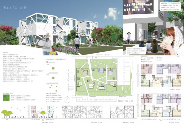 福岡デザイン専門学校(FDS)建築設計競技　受賞