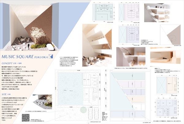 福岡デザイン専門学校(FDS) 建築設計競技03