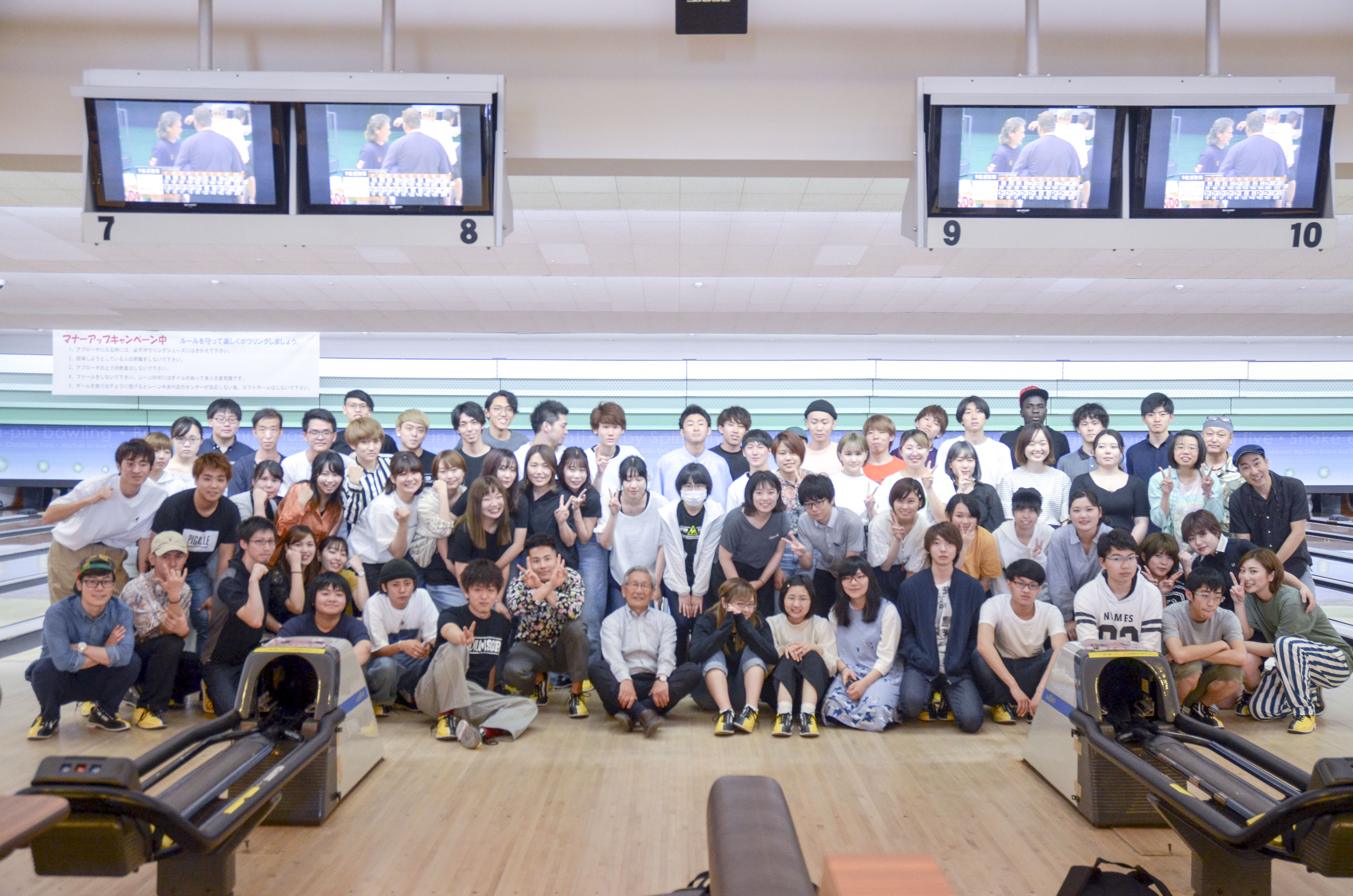 福岡デザイン専門学校(FDS）2019ﾎﾞｳﾘﾝｸﾞ大会