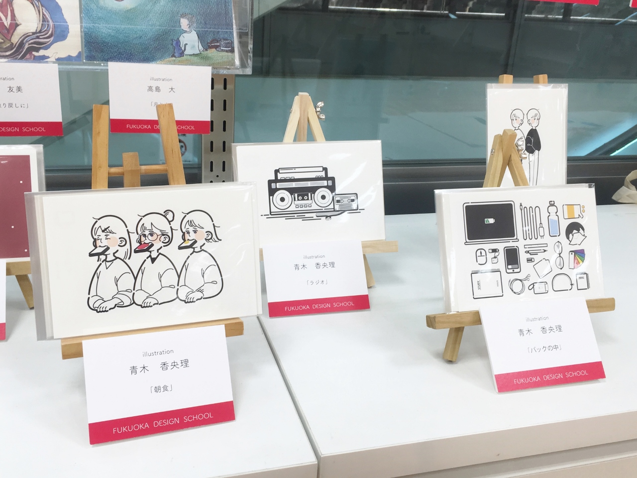 福岡デザイン専門学校(FDS)ポストカードアート展　天神雑貨館INCUBE